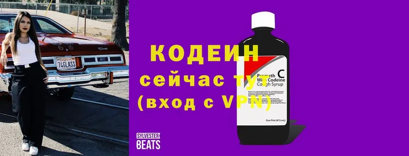 как найти закладки  Ужур  Кодеиновый сироп Lean напиток Lean (лин) 