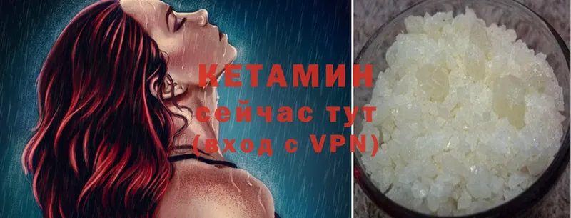 blacksprut зеркало  Ужур  Кетамин ketamine 