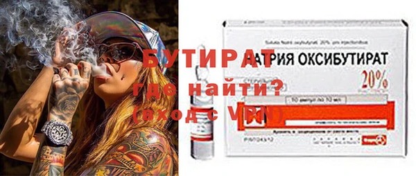 spice Баксан