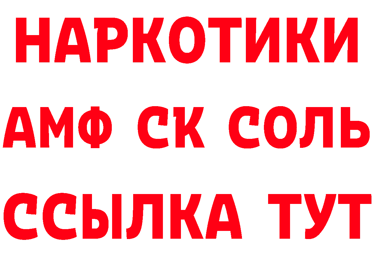 А ПВП Соль как зайти маркетплейс мега Ужур